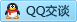 QQ在线咨询12250791128